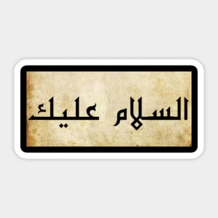 A salaamu alayk Sticker